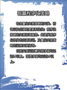投资咨询服务正式上线，助力您的财富增值之旅