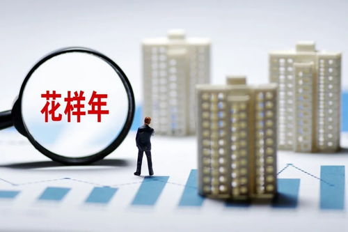 借出1亿，暂收回274万 上市公司“踩雷”地产投资，上交所紧急问询