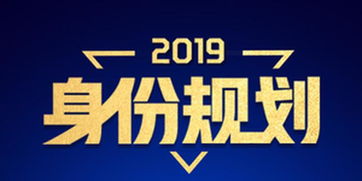 2019各国投资移民VIP咨询日 全球视野下的投资新机遇