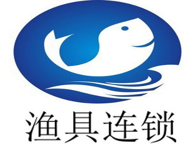 渔具连锁加盟全解析 13.57万元总投资含哪些费用？投资前必看的3项核心分析
